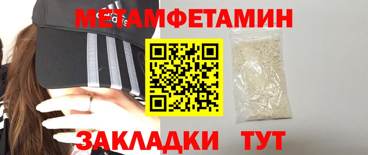 АМФЕТАМИН VHQ Тара