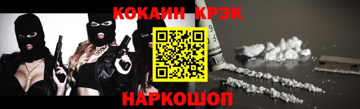 COCAIN Перу Тара