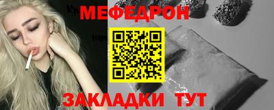 трава Славянск-на-Кубани