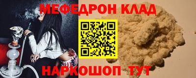 эйфоретик Старая Купавна
