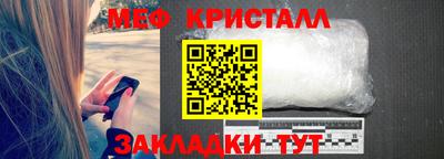прущие крисы Сланцы