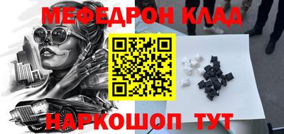 ГАЛЛЮЦИНОГЕННЫЕ ГРИБЫ Ставрополь