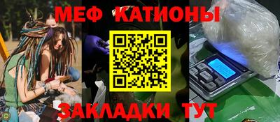 эйфоретик Старая Купавна