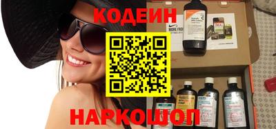 ГАЛЛЮЦИНОГЕННЫЕ ГРИБЫ Ставрополь