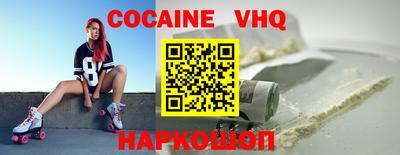 трава Славянск-на-Кубани