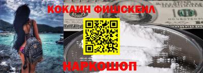 эйфоретик Старая Купавна