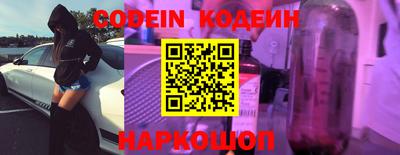 ГАЛЛЮЦИНОГЕННЫЕ ГРИБЫ Ставрополь