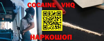 эйфоретик Старая Купавна
