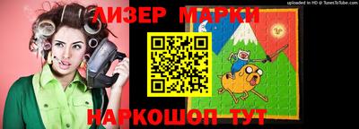 ГАЛЛЮЦИНОГЕННЫЕ ГРИБЫ Ставрополь