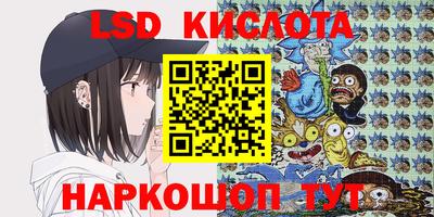 кокаин премиум Славгород