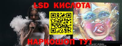 ГАЛЛЮЦИНОГЕННЫЕ ГРИБЫ Ставрополь