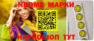 ГАЛЛЮЦИНОГЕННЫЕ ГРИБЫ Ставрополь