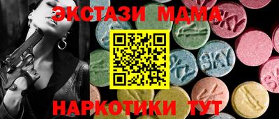 ГАЛЛЮЦИНОГЕННЫЕ ГРИБЫ Ставрополь