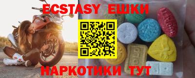 прущие крисы Сланцы