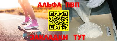 эйфоретик Старая Купавна