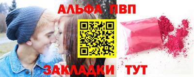 эйфоретик Старая Купавна