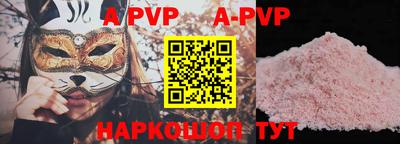эйфоретик Старая Купавна