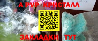 трава Славянск-на-Кубани
