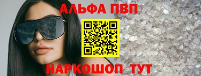кокаин премиум Славгород