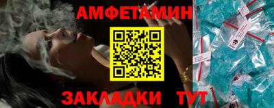эйфоретик Старая Купавна