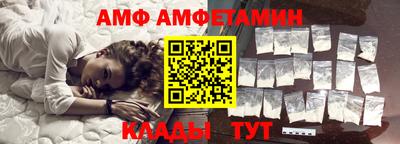 кокаин премиум Славгород