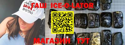 ГАЛЛЮЦИНОГЕННЫЕ ГРИБЫ Ставрополь