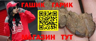 ГАЛЛЮЦИНОГЕННЫЕ ГРИБЫ Ставрополь