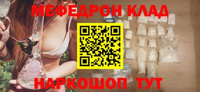 прущие крисы Сланцы