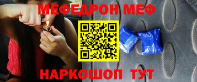 эйфоретик Старая Купавна