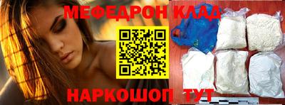 ГАЛЛЮЦИНОГЕННЫЕ ГРИБЫ Ставрополь