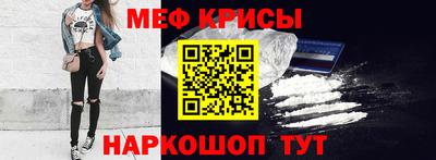 эйфоретик Старая Купавна