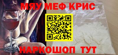 кокаин премиум Славгород