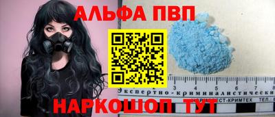 трава Славянск-на-Кубани