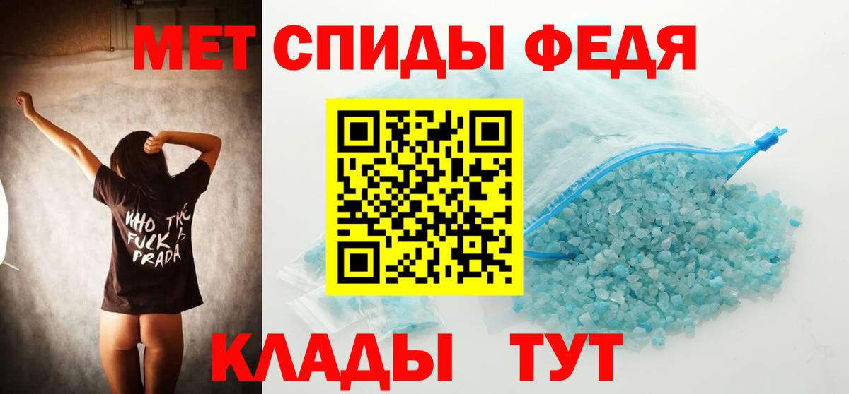 Тара  МЕТАМФЕТАМИН витя  Вход с VPN 