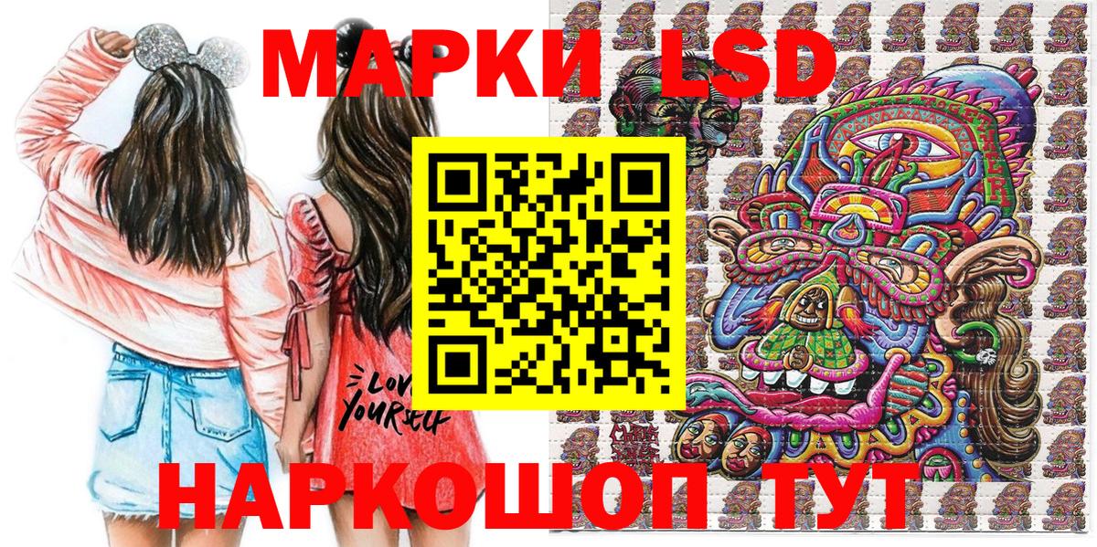 Наркотические марки 1,5мг  Марки N-bome  Вход с VPN  Тара  Наркотические марки 1,5мг 